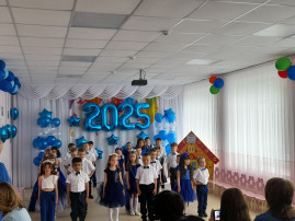 праздник праздник.