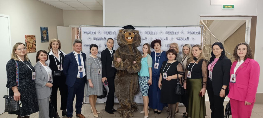 Педагогический дебют - 2024 Педагогический дебют - 2024.